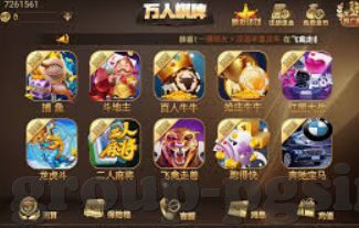 pg电子是哪个国家的-探讨PG电子所属国家